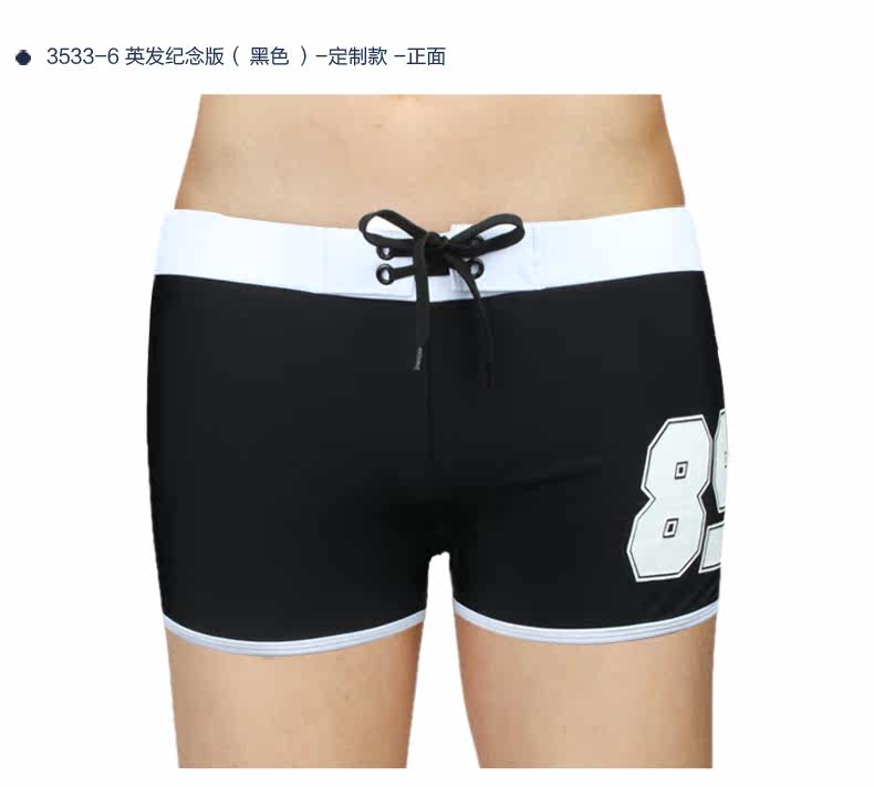 Maillot de bain homme - Ref 2509036 Image 17