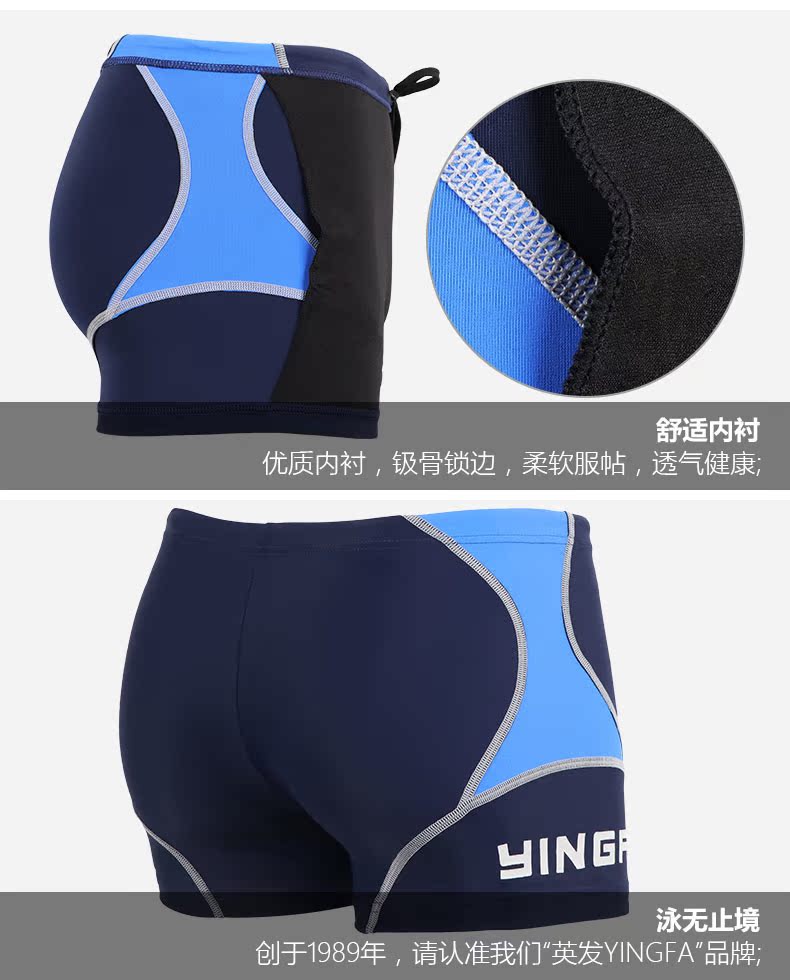 Anh võ sĩ tóc mới nam áo tắm chống clo giản dị thoải mái thể thao đồ bơi suối nước nóng kích thước lớn thời trang khô nhanh bộ đồ bơi nam