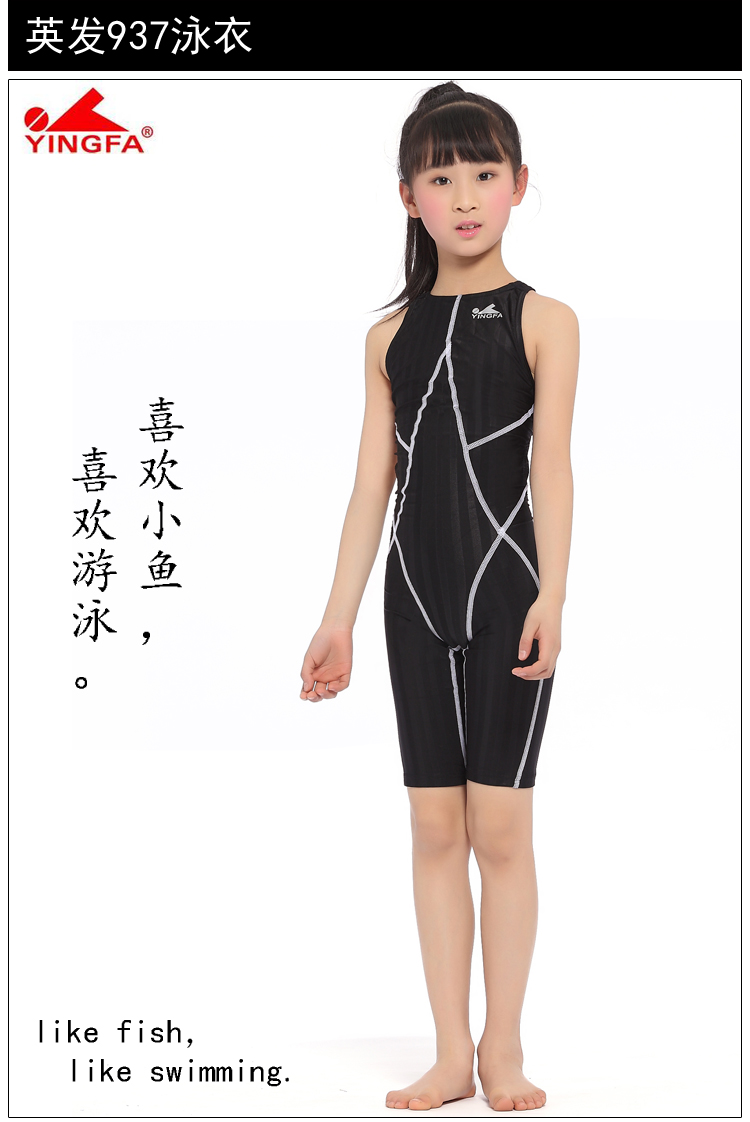 Trẻ em Anh dính liền với đồ bơi chuyên nghiệp chân dài Cuộc thi đào tạo nữ Sinh viên bơi nhanh nước khô - Bộ đồ bơi của Kid do boi tre em