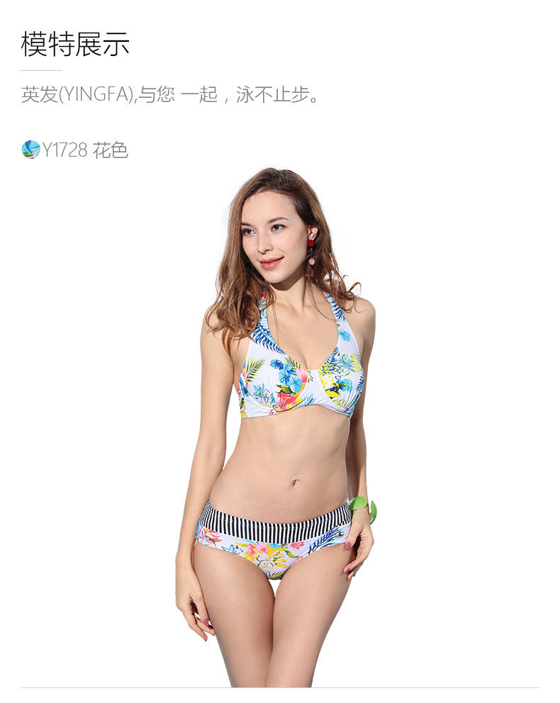 Anh áo tắm nữ bikini bikini chia áo tắm in thời trang hoa treo cổ gợi cảm tắm nước nóng mùa xuân - Bikinis ao tam xuan thu