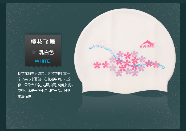 Mũ bơi Bà thời trang thoải mái Silicone In Mũ bơi tươi mềm mại cao Đàn hồi bảo vệ môi trường Bảo vệ chống nước cho nữ Tóc dài 	nón bơi phoenix	