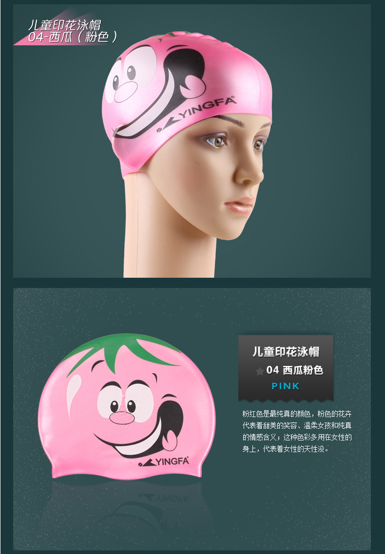 Mũ bơi đội tóc cho trẻ em silicone phim hoạt hình in mũ bơi không thấm nước và thoải mái thân thiện với môi bơi silicone 	mũ bơi có bịt tai