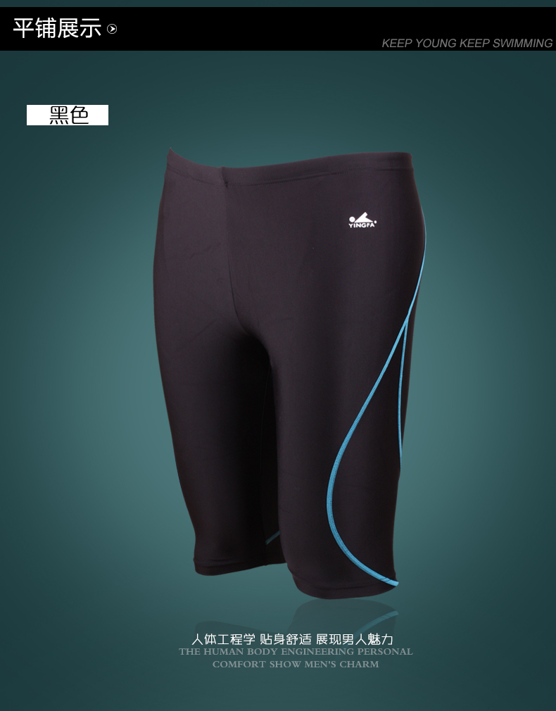 Maillot de bain homme - Ref 2507026 Image 63