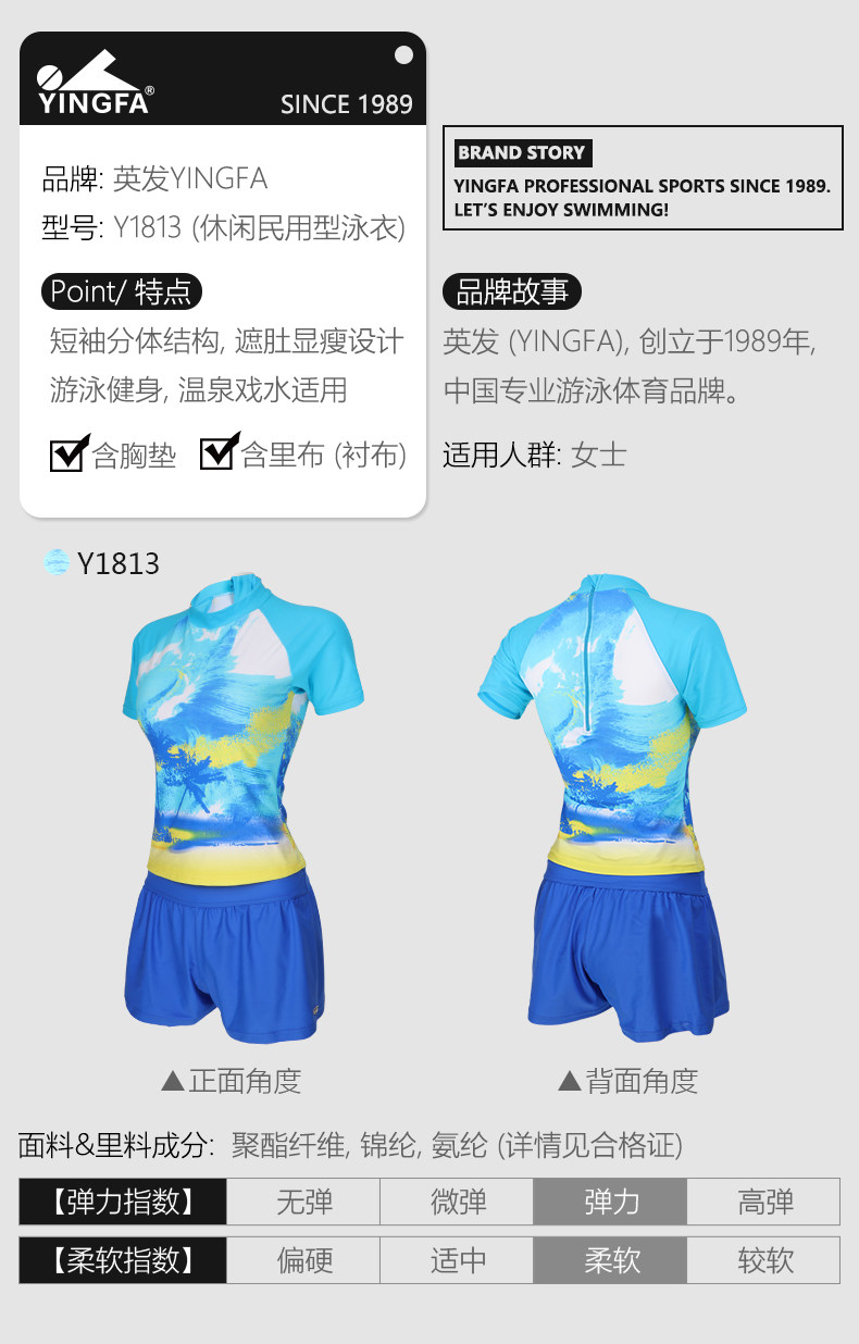 Maillot de bain pour femme - Ref 3038994 Image 8