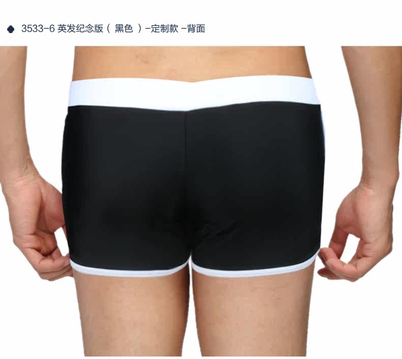 Maillot de bain homme - Ref 2509036 Image 18