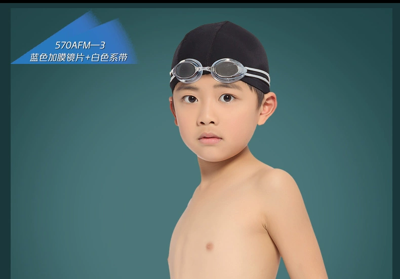Kính bơi cho trẻ em Anh Đàn ông và phụ nữ phẳng chống nước chính hãng chống sương mù HD Kính bơi khung nhỏ và vừa kính bơi seals