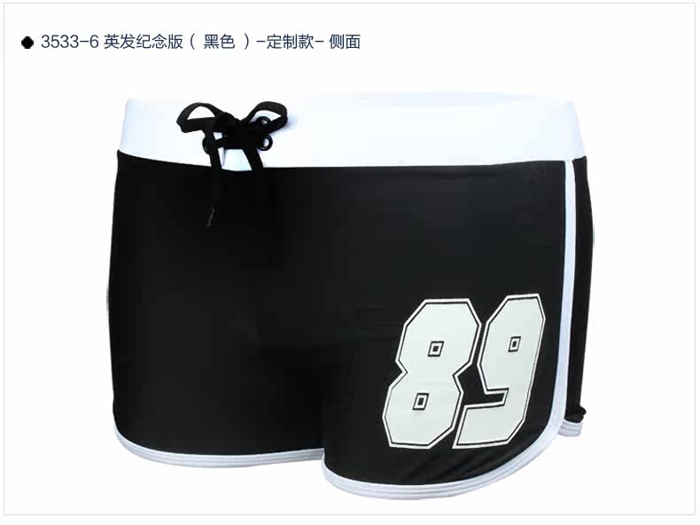 Maillot de bain homme - Ref 2509036 Image 20