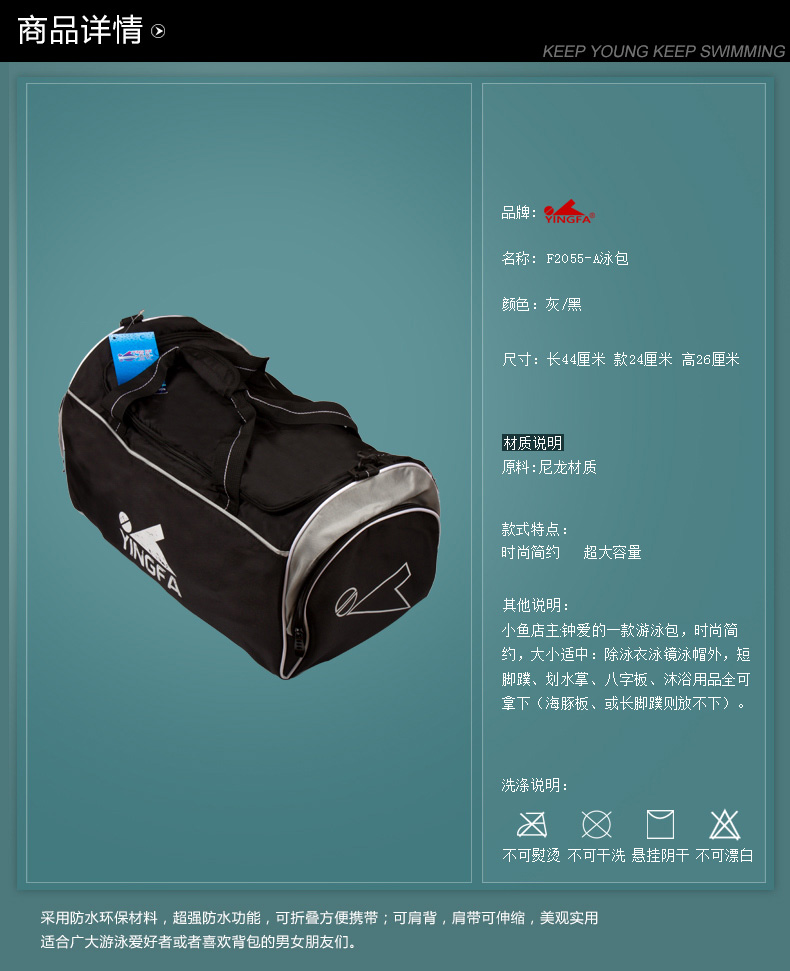 Sac de sport - Ref 9744 Image 71