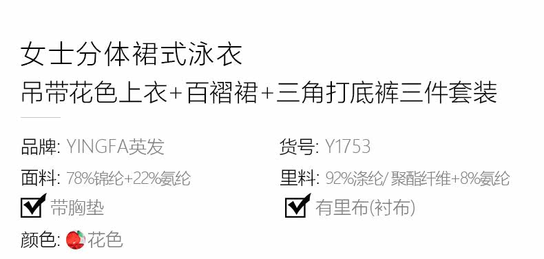 Maillot de bain pour femme - Ref 3038992 Image 10