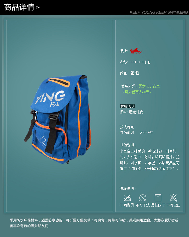 Sac de sport - Ref 9744 Image 101