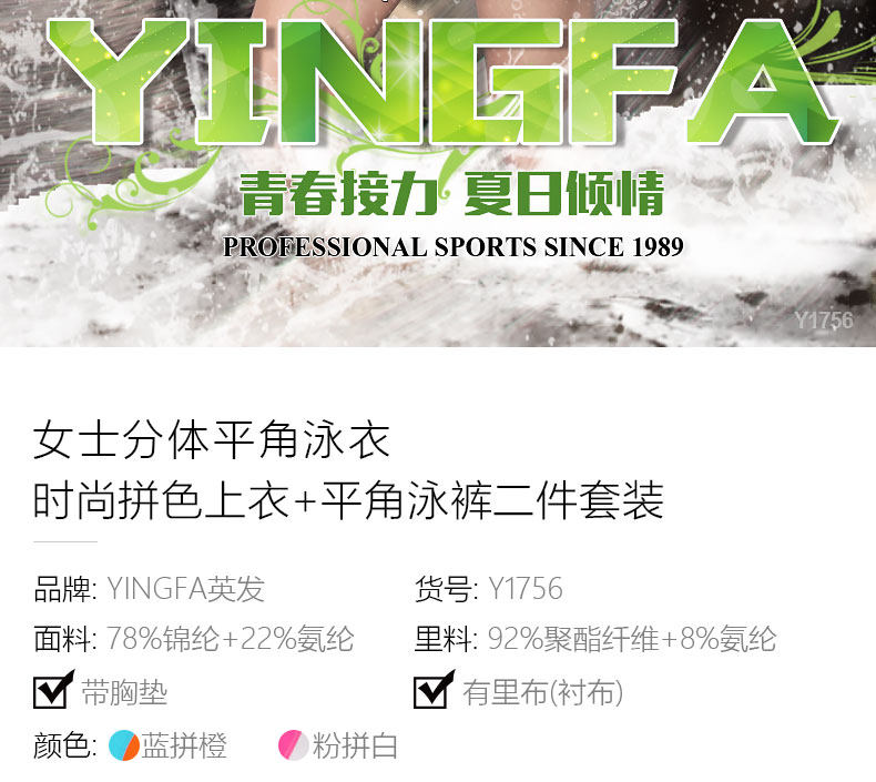 Maillot de bain pour femme - Ref 3038993 Image 8