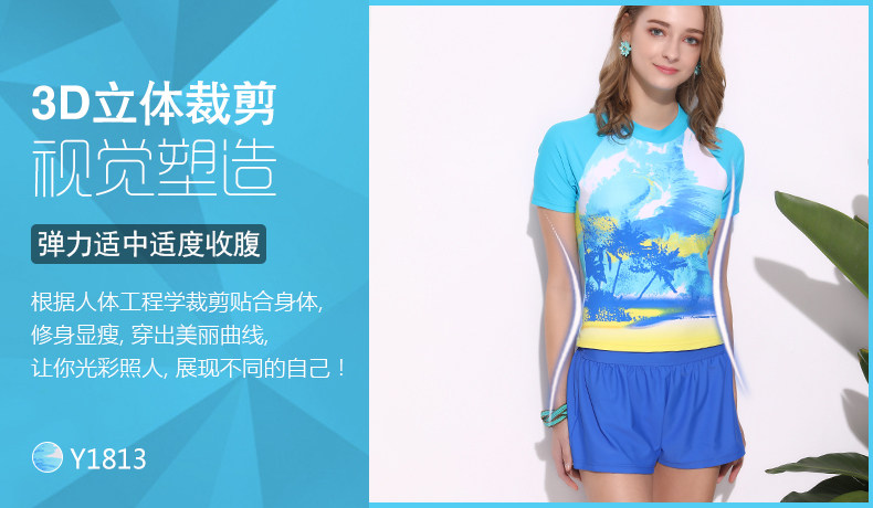 Maillot de bain pour femme - Ref 3038994 Image 9