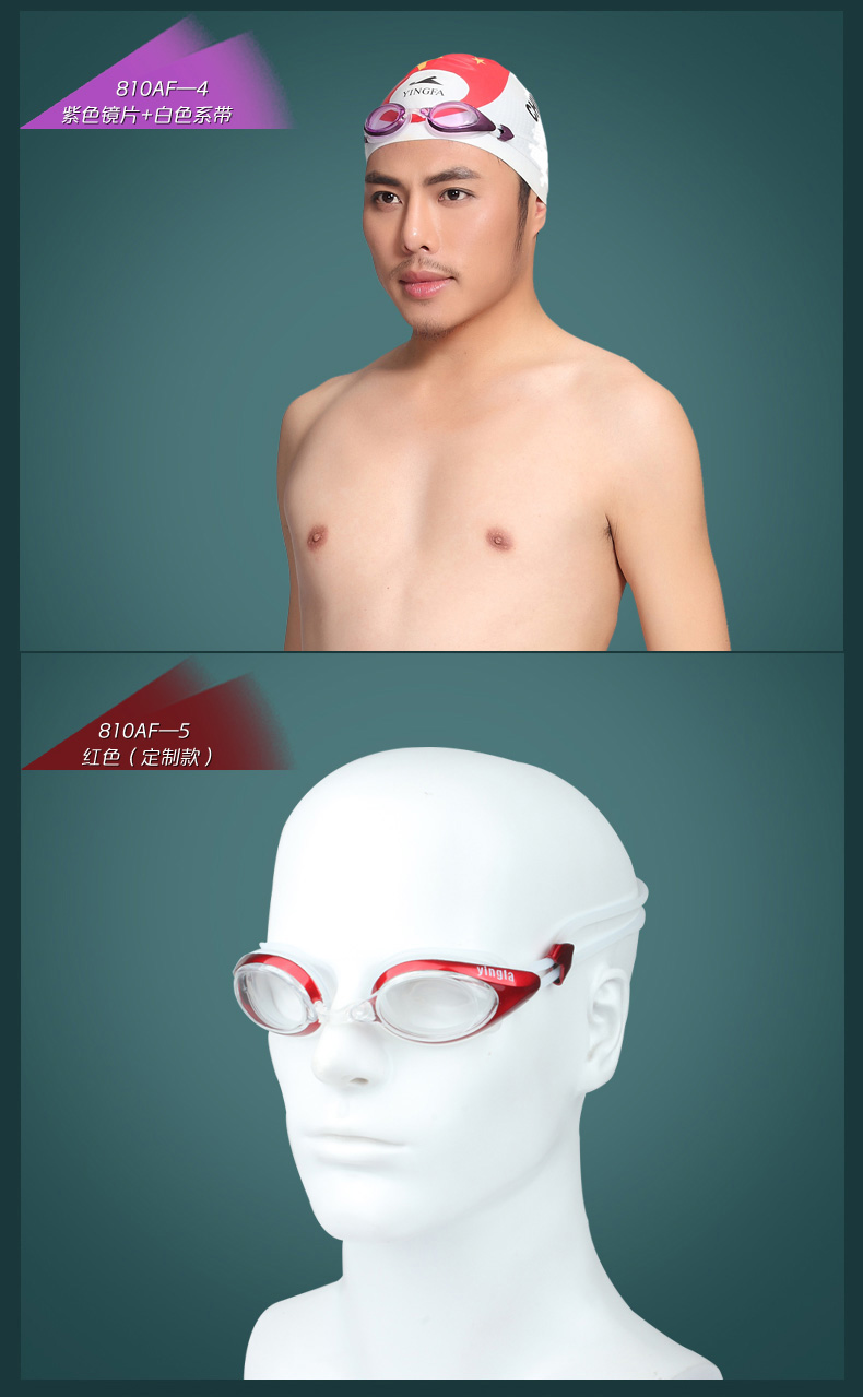 Kính bơi Anh và Đức dành cho người lớn trẻ em phổ thông HD chống nước chống sương mù khung nhỏ chuyên nghiệp thi đấu kính bơi kính bơi phoenix 203