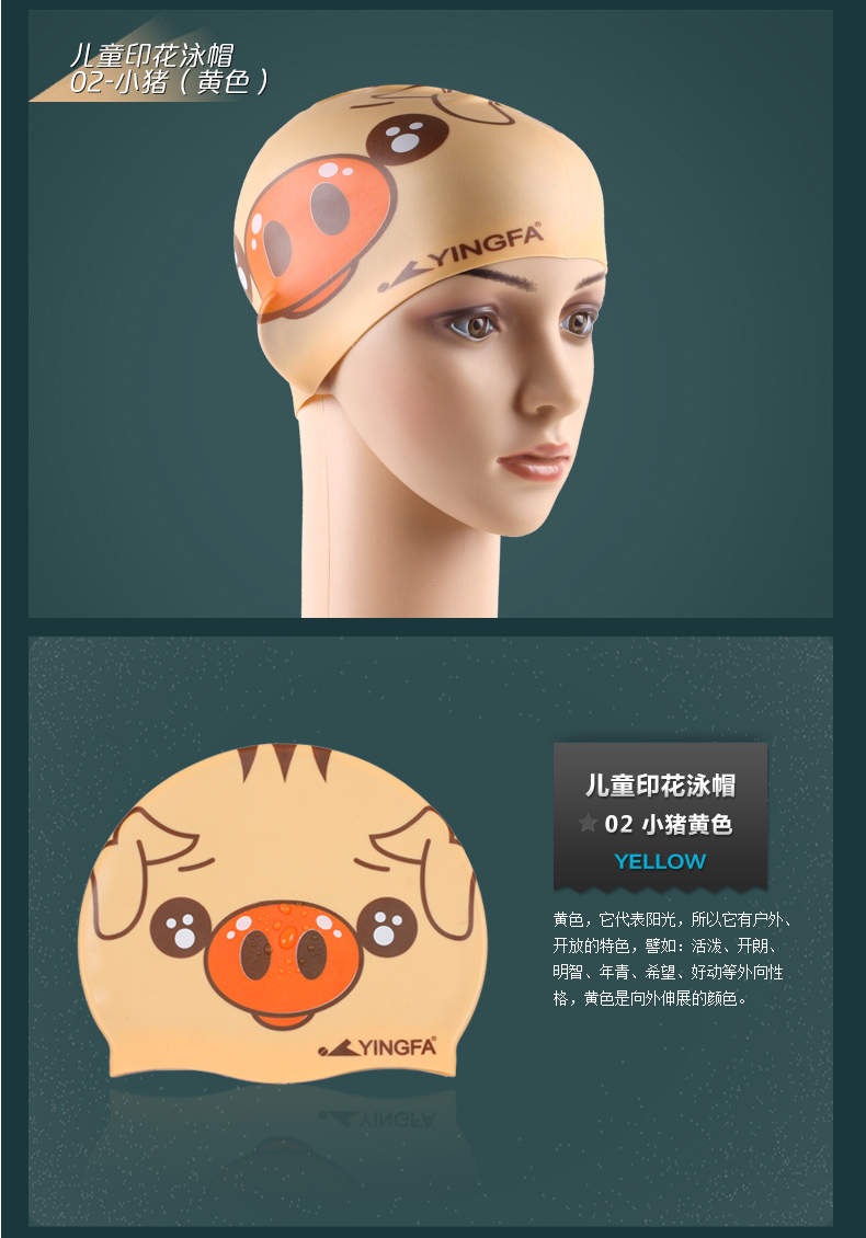 Mũ bơi đội tóc cho trẻ em silicone phim hoạt hình in mũ bơi không thấm nước và thoải mái thân thiện với môi bơi silicone 	mũ bơi có bịt tai