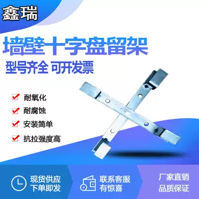 Optical cable pre-retention rack, optical fiber residual cable rack, indoor reserved shelf, wall tray, wire pole, galvanized residual cable rack