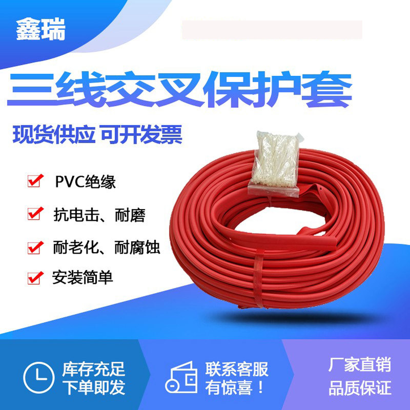 Three-Wire Cross Insulated Soft Sheath Power Cable Protective Cover Orange Communication Optical Cable Protective Cover
