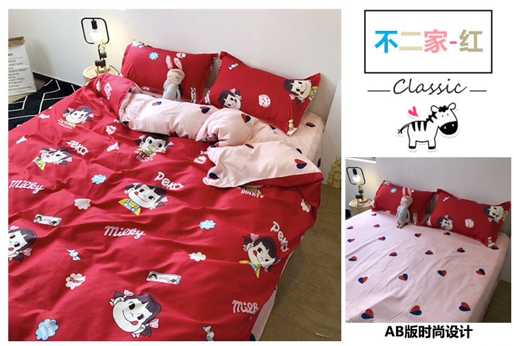 Phim hoạt hình đơn giản Nhật Bản Snoopy bộ bốn mảnh 1,8m nhỏ dễ thương nhỏ lanh lanh chăn bao gồm ký túc xá sinh viên ba mảnh - Bộ đồ giường bốn mảnh chăn ga gối