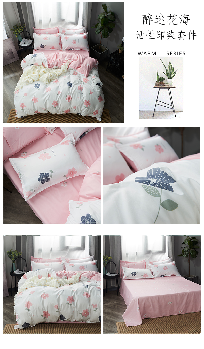 Phong cách Hàn Quốc chic nổ lưới đỏ 泫 风 gió vỡ giường hoa bốn bộ chăn nhỏ sinh viên chăn bông tươi ba mảnh - Bộ đồ giường bốn mảnh chăn ra gối nệm
