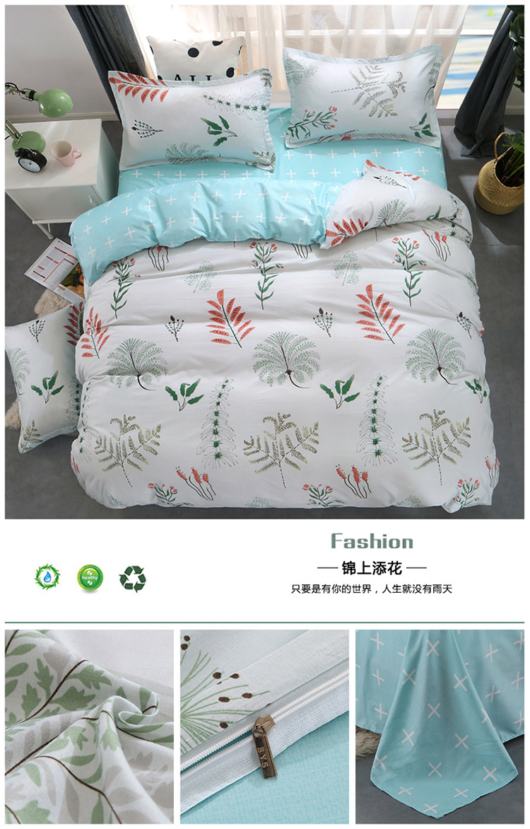 Bộ đồ giường bốn mảnh 1,8m khăn trải giường sinh viên ký túc xá chăn đơn 1,2 tấm phòng ngủ ba mảnh chăn tấm 4 bộ chăn ga gối đệm