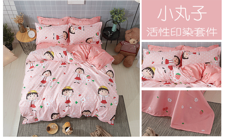 Cô gái trái tim in flamingo công chúa gió giường bốn mảnh có thể khỏa thân ngủ ký túc xá giường vải lanh chăn 1,2 m ba mảnh mẫu chăn ga gối đệm đẹp