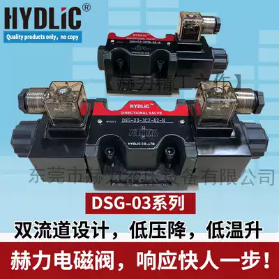 CE certification Heli hydraulic solenoid valve DSG-03-3C2 3C6 3C4 2B2 B3B 3C3 2D2 Directional control valve