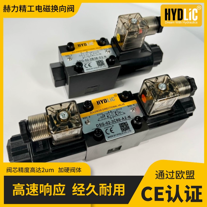 van thủy lực 5 2 Van điện từ thủy lực Herli 6 đường kính DSG-02-3C2-A2-N/C4/2B2/3B/D2/3C60 Van đảo chiều van điện từ thủy lực ký hiệu các van thủy lực