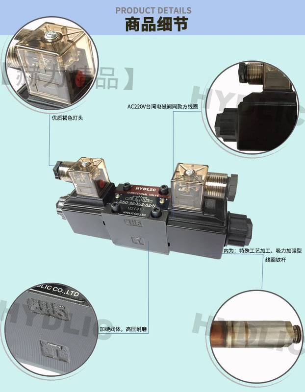 van thủy lực 5 2 Van điện từ thủy lực Herli 6 đường kính DSG-02-3C2-A2-N/C4/2B2/3B/D2/3C60 Van đảo chiều van điện từ thủy lực ký hiệu các van thủy lực