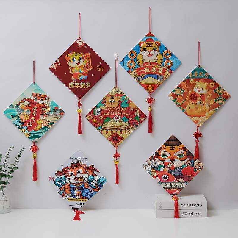Spring Festival decoration hanging decoration New Year's Eve hanging decoration Joy ceremony room door New residence New residence to house moving arrangement Supplies