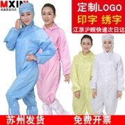 Miễn Phí Vận Chuyển Chống Tĩnh Điện Bụi Dài Phòng Sạch Xịt Hóa Chất Bảo Hiểm Lao Động Chống Bụi Nam Nữ Làm Việc quần Áo Bảo Hộ Áo Khoác áo phòng sạch