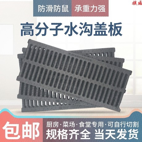 The Grille Plate Garage Drain Cover Is Non Slip Leaking Grate Trench Cover Cover Workshop Environmental Protection Garden Floor Drain