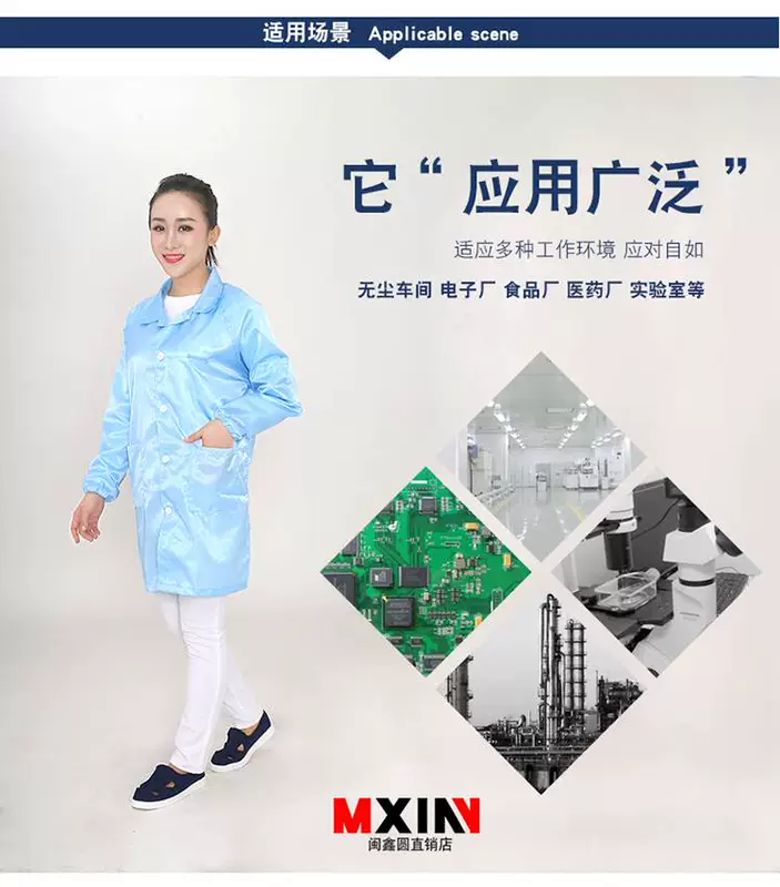 Miễn Phí Vận Chuyển Chống Tĩnh Điện Bụi Dài Phòng Sạch Xịt Hóa Chất Bảo Hiểm Lao Động Chống Bụi Nam Nữ Làm Việc quần Áo Bảo Hộ Áo Khoác áo phòng sạch