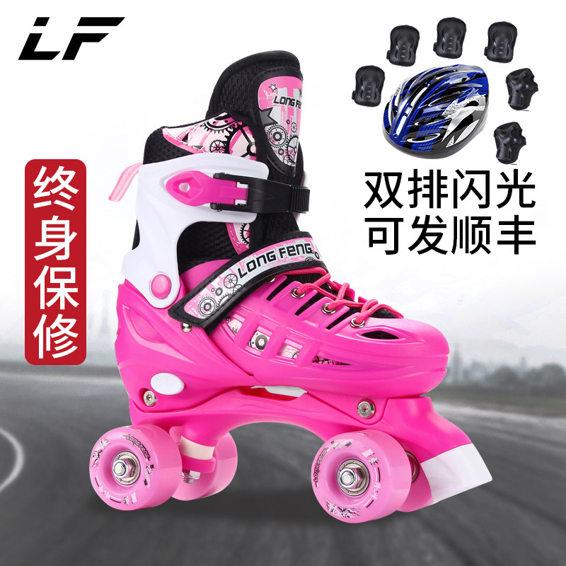 Skates Adult Double Row Pulleys Teens Beginners Adjustable Roller Skates Four Wheels Flash Full Set