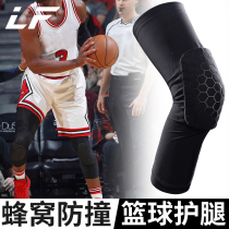  Longfeng long basketball leggings knee pads boys  protective gear special stockings womens warm industry sports pants a full set of equipment