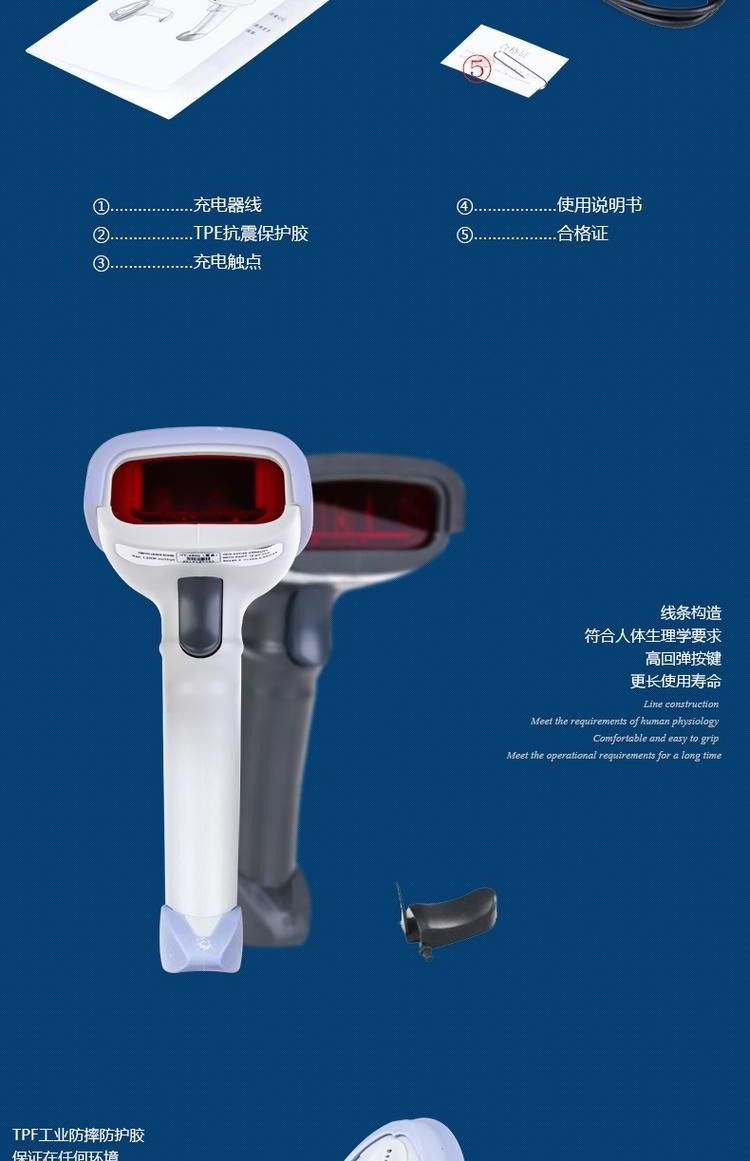 逊 Ra máy quét laser Bluetooth 2015LY thể hiện máy quét mã vạch đơn siêu thị máy quét tiền mặt với bộ lưu trữ - Thiết bị mua / quét mã vạch