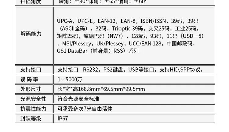 Xun radium NT-1205 không dây quét màn hình đỏ công nghiệp cấp siêu thị máy tính tiền quét máy quét tốc hành - Thiết bị mua / quét mã vạch