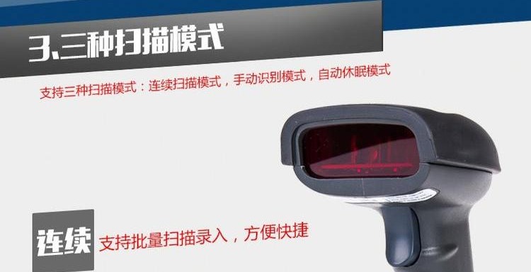 逊 Ra máy quét laser Bluetooth 2015LY thể hiện máy quét mã vạch đơn siêu thị máy quét tiền mặt với bộ lưu trữ - Thiết bị mua / quét mã vạch