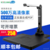 Xun ra máy quét 10 triệu pixel tốc độ cao máy ảnh ngân hàng văn phòng trường học dành riêng cho 3 điểm cao 4 đợt - Máy quét Máy quét