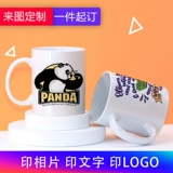 Hot Transfer White Cup Персонализированная чашка Mark Plus White Custom Custom Covert Mark Cup Cup Cup Houbleableseablesauls