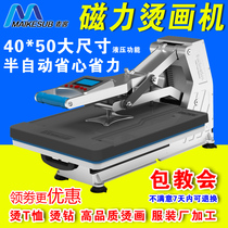 4050 Hydraulic magnetic flat heat press machine T-shirt high pressure automatic heat transfer machine equipment pressing machine Clothing heat press