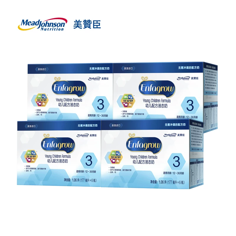 [Ограничено по времени] Молочная смесь линии Mead Johnson 3 секции 177 мл*6 бутылок*4 коробки для детей 1–3 лет