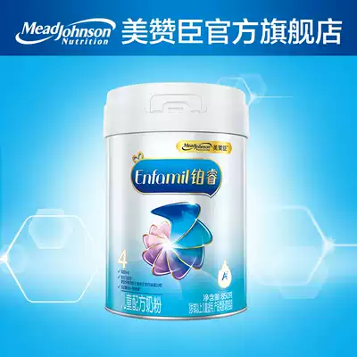 US Johnson Platinum Rui children's formula cow milk powder 4 segment 850g * 1 canned Dutch original imported suitable for 3-6 years old