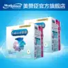 Meijiangsheng Platinum Rui children's formula milk powder 4 sections 1200g*2 boxes imported from the Netherlands