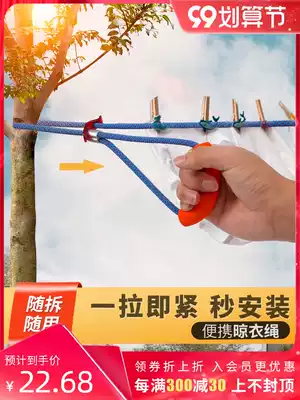 Clothesline, clothesline, outdoor windproof, non-slip artifact, outdoor travel Hotel, cool clothes hanging quilt rope