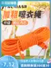 Thick clothesline Outdoor clothesline hole-free cool clothes artifact Outdoor hanging quilt fixed snap rope