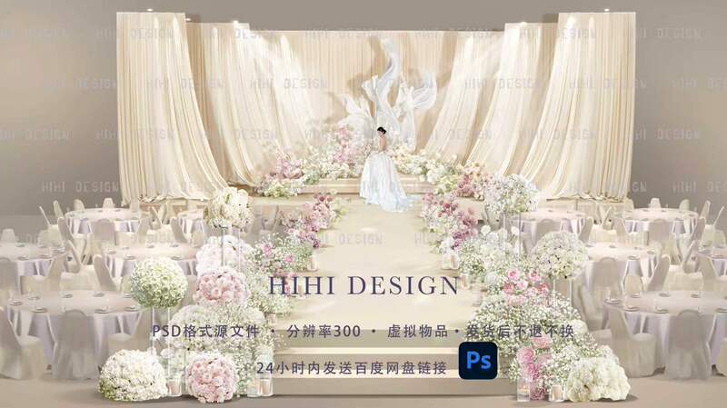 26169 Korean-Style Champagne Pink Curtain Wedding Scene Rendering