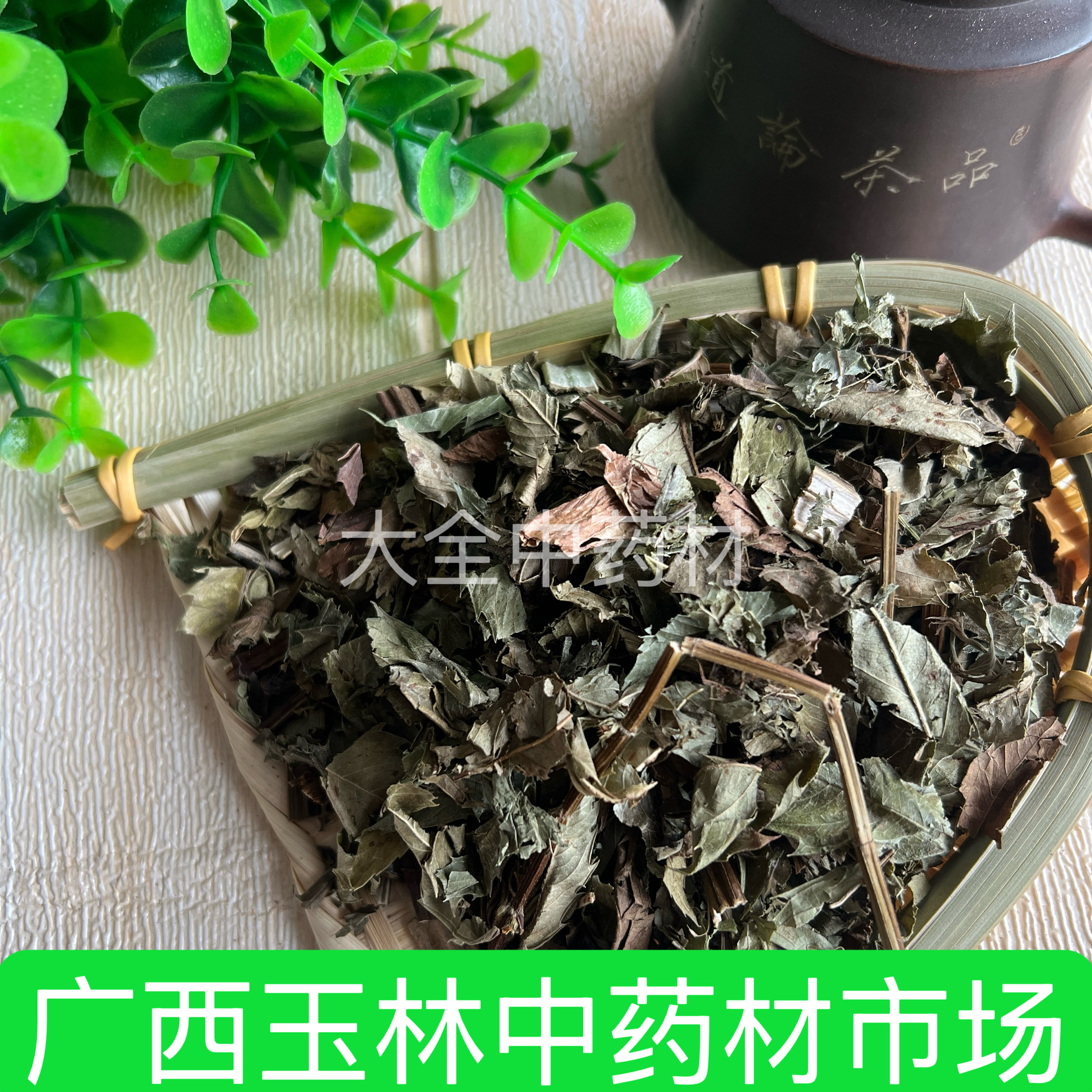 泽兰 地瓜儿苗地笋甘露子风药孩儿菊 广西玉林中药材市场新鲜干货