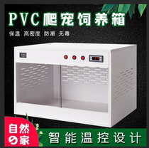 Thermal insulation intelligent climbing pet breeding box pvc incubator mane lion guard hedgehog parrot box waterproof and flame retardant