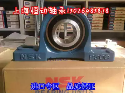 NSK imported original outer sphere with vertical seat bearing UCP305D1 UCP306D1 UCP307D1