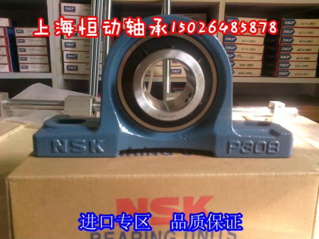 NSK original imported spherical bearing with vertical seat UCP308D1 UCP309D1 UCP310D1
