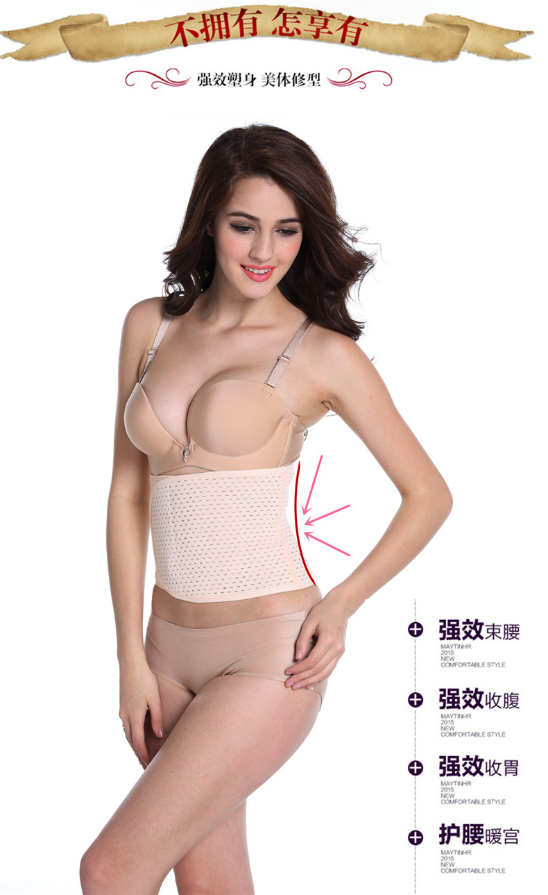 Corset en fibre - Ref 678790 Image 25